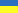 Oekraïne flag